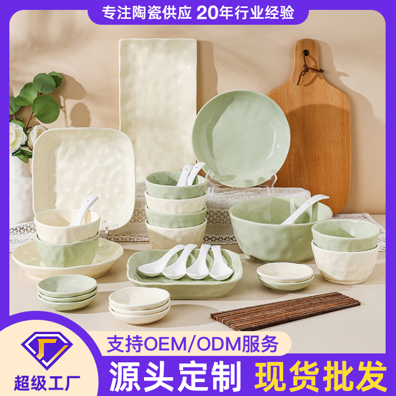 北欧风碗盘子餐具碗碟套装陶瓷碗家用高颜值简约奶油瓷碗多尺寸碗