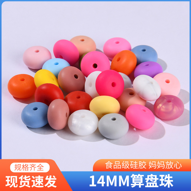 Amazon silicone jewelry beads, 14mm abacus beads, food-grade silicone beads, loose beads manufacturer wholesale details Picture