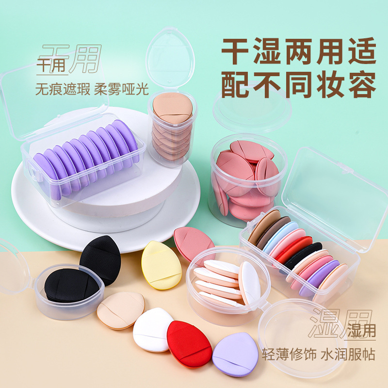 批发手指气垫粉扑干湿两用迷你拇指尖遮瑕小粉底液化妆用海绵定妆产品图