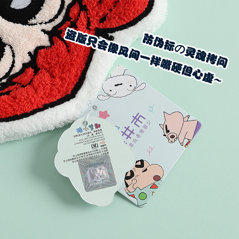 正版蜡笔小新擦手巾方巾浴室用卡通小刘鸭儿童洗脸小毛巾卡通联名详情图2