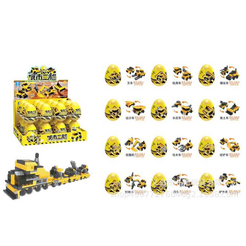 其他模型玩具实物图