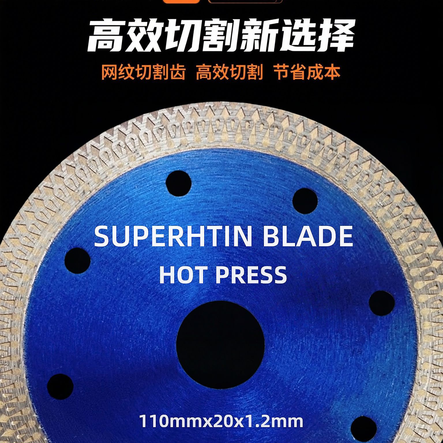 110 Ceramic cutting blade, corrugated ultra-thin diamond saw blade, Angle grinding marble machine, vitrified tile cutting blade, durable Specification image