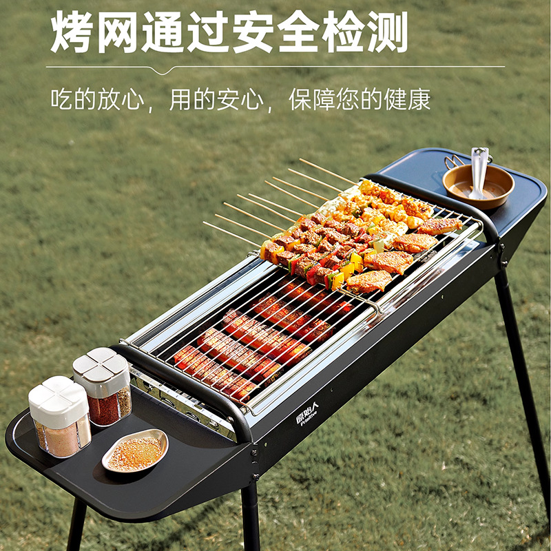 烧烤架户外不锈钢烧烤炉家用烤肉炉碳烤炉子木炭架子折叠便携