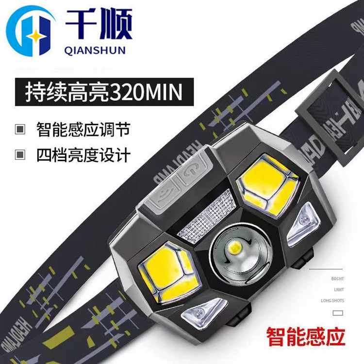 跨境强光头灯感应灯LED强光挥手感应充电式防水头盔灯USB充电电筒