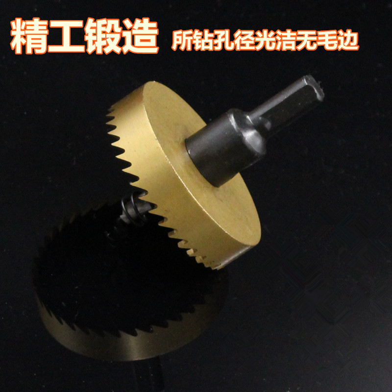 M35 high-speed steel hole opener, HSS stainless steel metal reamer, cobalt-containing iron plate pipe thin plate drilling drill bit Application Scenario