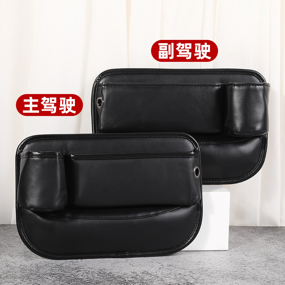 New car seat gap storage box, creative car storage box, multi-functional storage box, cross-border bestseller Application Scenario