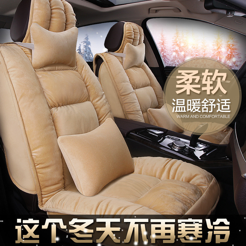 冬季短毛绒汽车坐垫新款冬天轿车加绒座椅套通用羽绒全包座垫批发                              