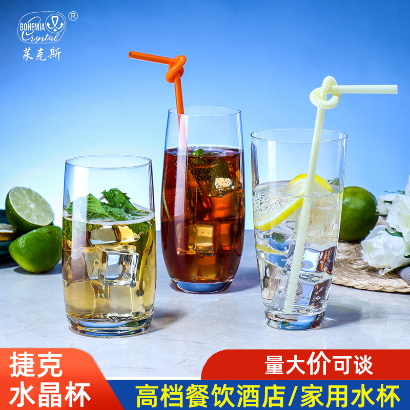 Czech imported water cups, crystal cups, large-capacity beer mugs, summer juice cups, beverage glass cups, and high-appearation-level tea cups