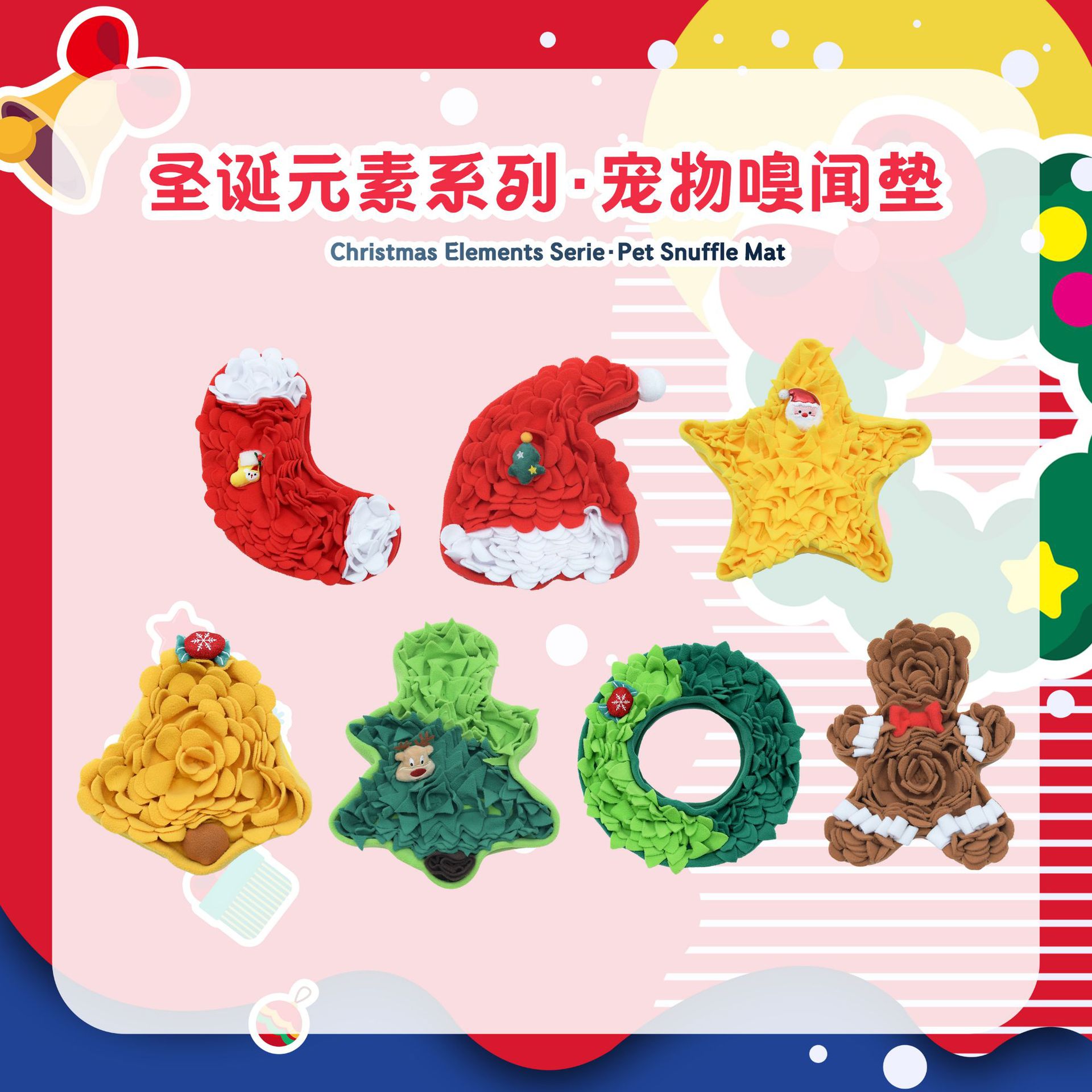 Rongka Pet Cross-border Christmas Series Christmas-themed Pet Sniffing Pads, Slow food toys, cat and dog food Hiding pads details Picture