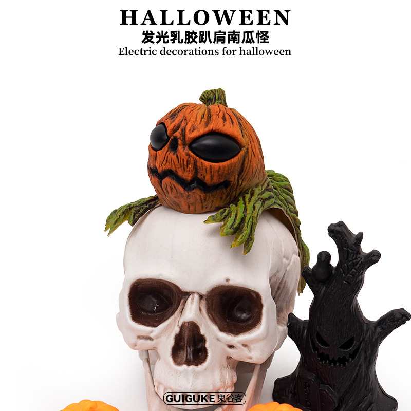 Halloween latex shoulder, winking pumpkin monster, campus prank toys, comic show cosplay, bar party costume props details Picture