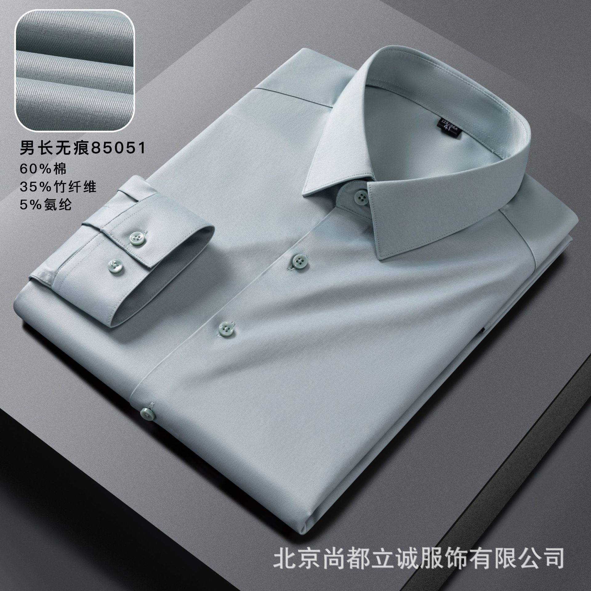 男保暖衬衫/上衣服男士长袖/保暖衬衫/衬衫/男衬衫保暖细节图