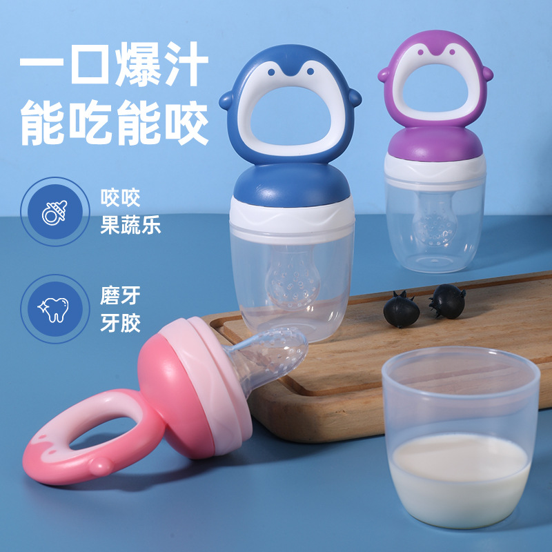 Baby Bite Bite Joy Fruit And Vegetable Joy Children's Silicone Pacifier Penguin-Shaped Baby Fruit Complementary Food Bag Factory Direct Sales