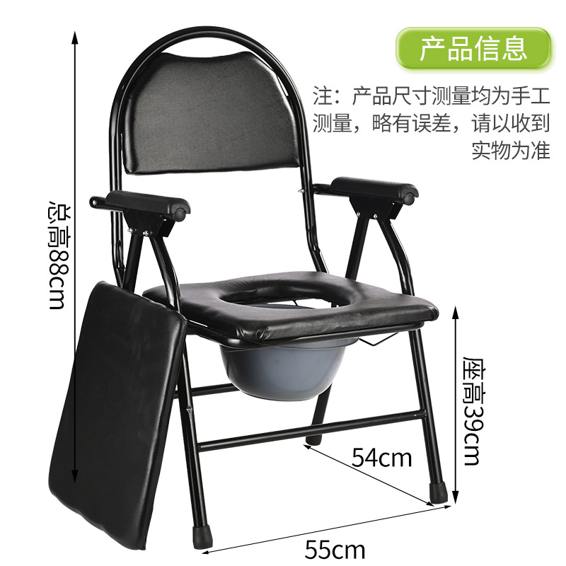 可折叠碳钢老人坐便椅孕妇坐便器厕所蹲厕大便凳马桶病人座便椅凳沐浴椅老人
