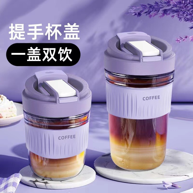 Carefully selected 450ml chubby glass double-drink cup, opening event gift cup with straw coffee beverage glass cup