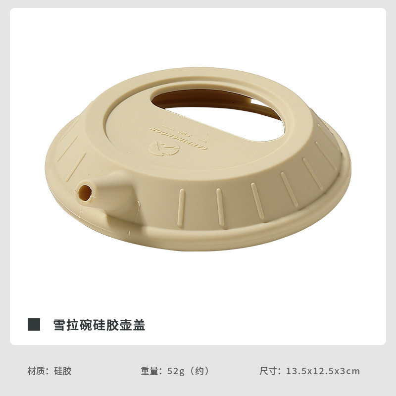 Koman S-GH Sherla food-grade silicone lid, camping coffee hand-brewed lid, Sherla bowl universal lid Item Picture