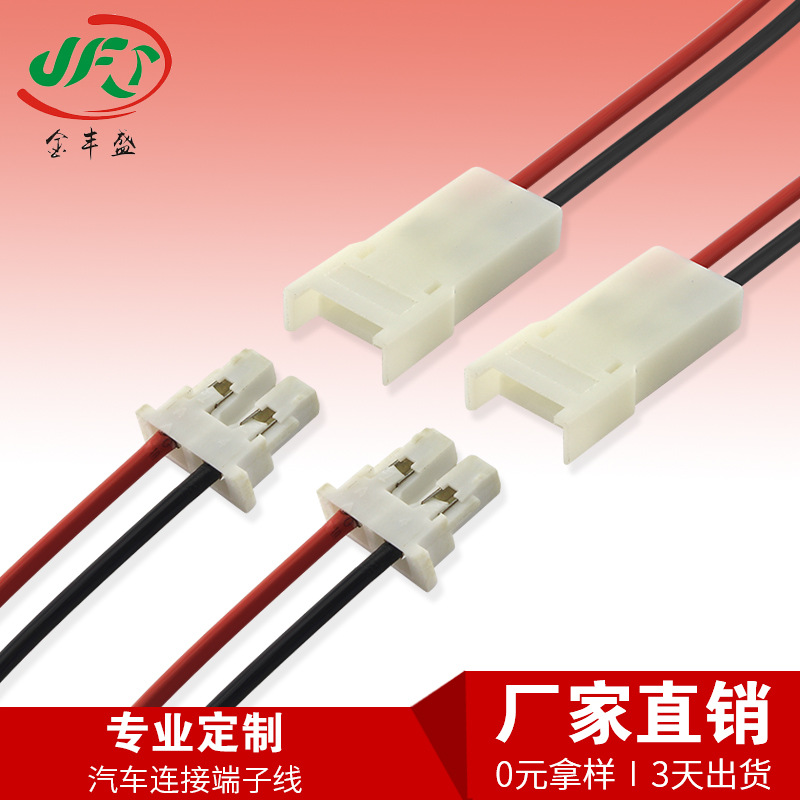 سلك طرفية ذات فتحات كهربائيــــة كبيـــرة من طراز TJC2-2PIN details Picture