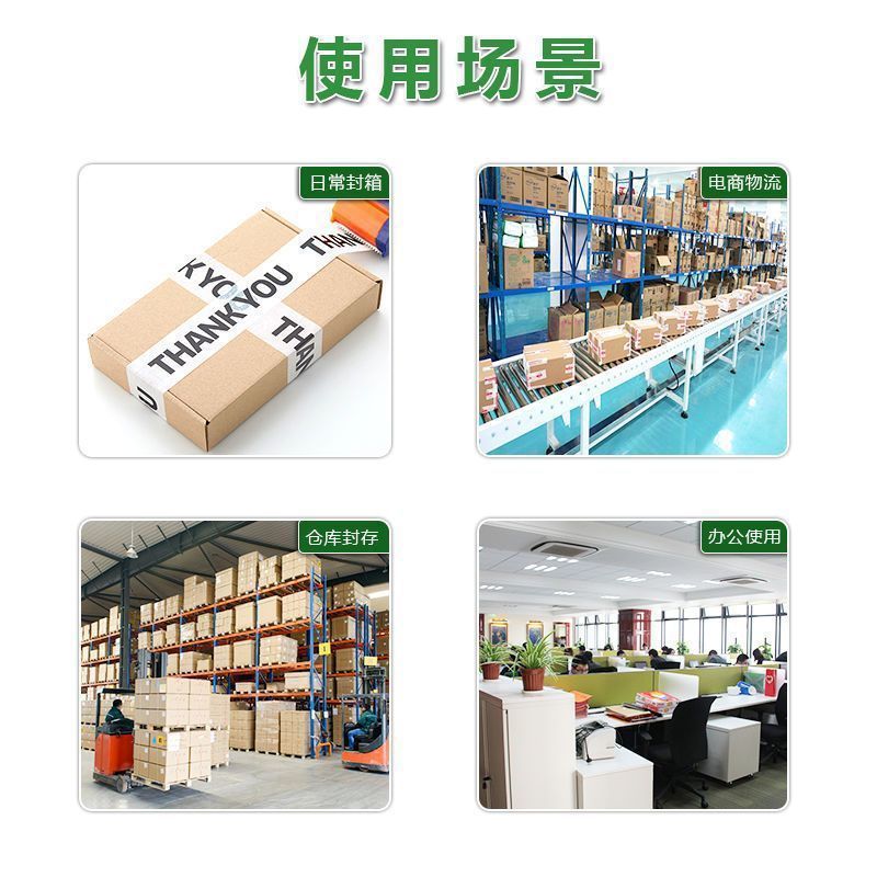 THANKYOU printed tape, express packaging and sealing tape, letter tape, pattern cartoon tape Specification image