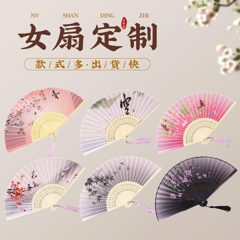 扇子/檀木扇/折叠扇/工艺折扇/扇子女夏季中国风产品图