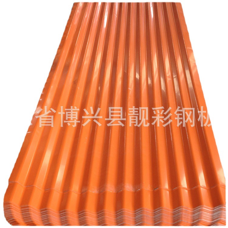 彩钢瓦配件/彩钢瓦瓦片/建材/彩钢瓦铝白底实物图