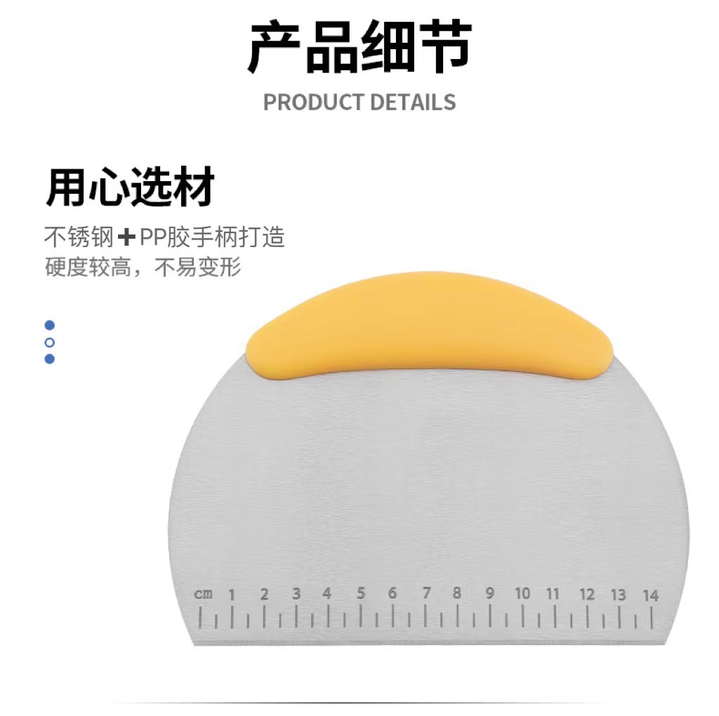 Factory wholesale household stainless steel semi-circular baking cutting knife with scale, cream cake flour scraper Item Picture