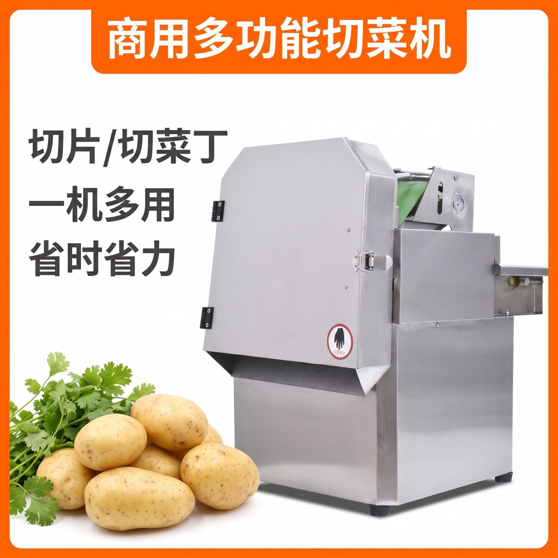 Commercial stainless steel multi-functional vegetable slicer, fully automatic vegetable slicing, shredding and dicing equipment for canteens and restaurants