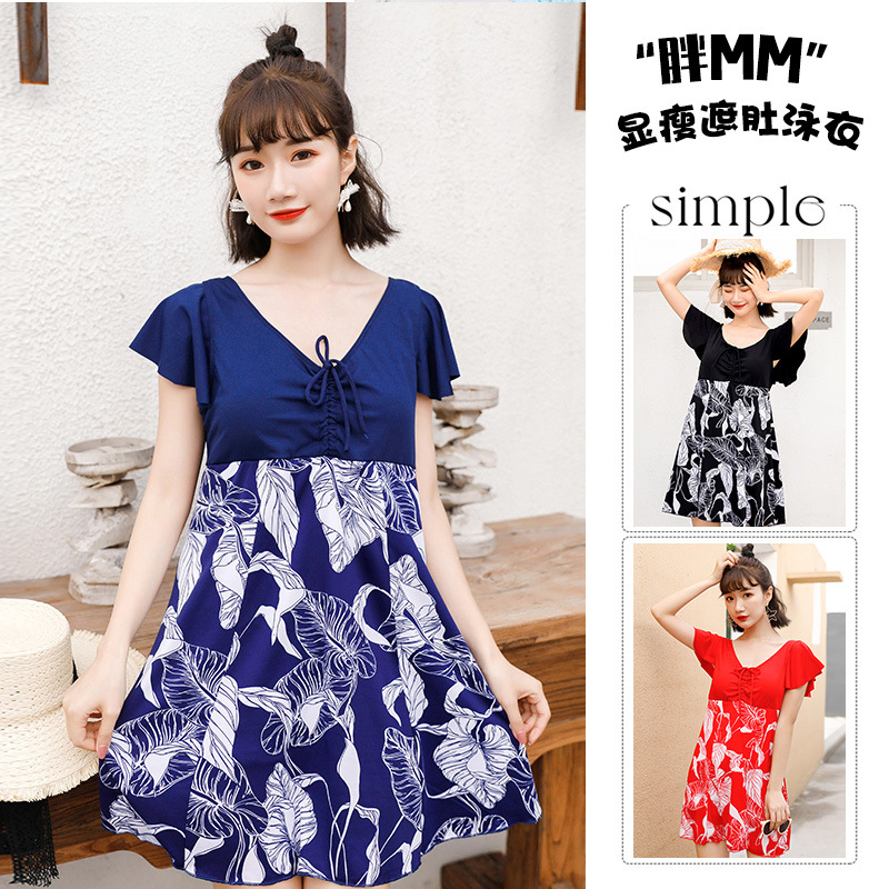 大码泳衣女泡温泉裙式连体泳装保守遮肚中年妈妈款平角泳衣批发-029813