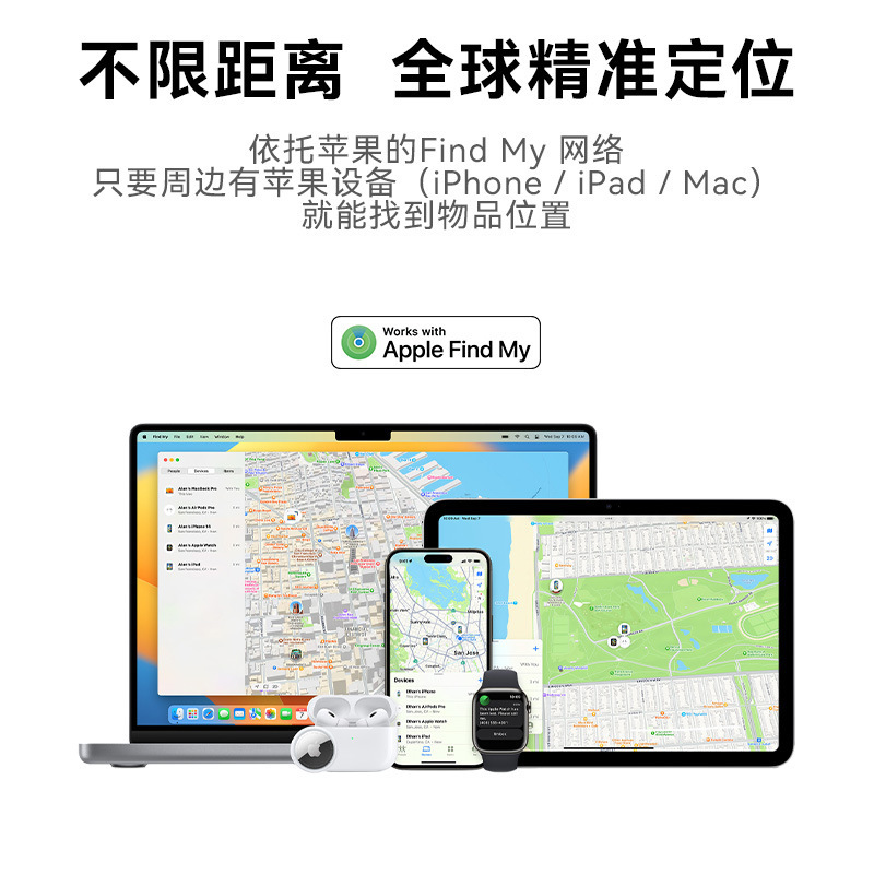 The Momax positioning anti-loss device is suitable for Apple airtag as a gift for the elderly, children and pets Specification image