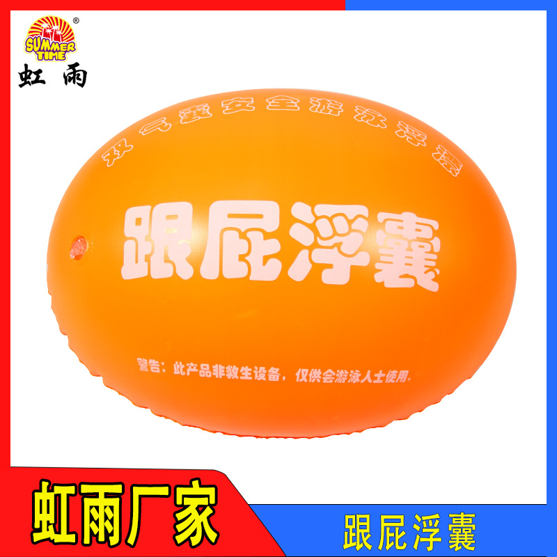 Wholesale thickened extra-large heel float bag inflatable outdoor swimming ball double airbag back float anti-drowning float shadow Application Scenario