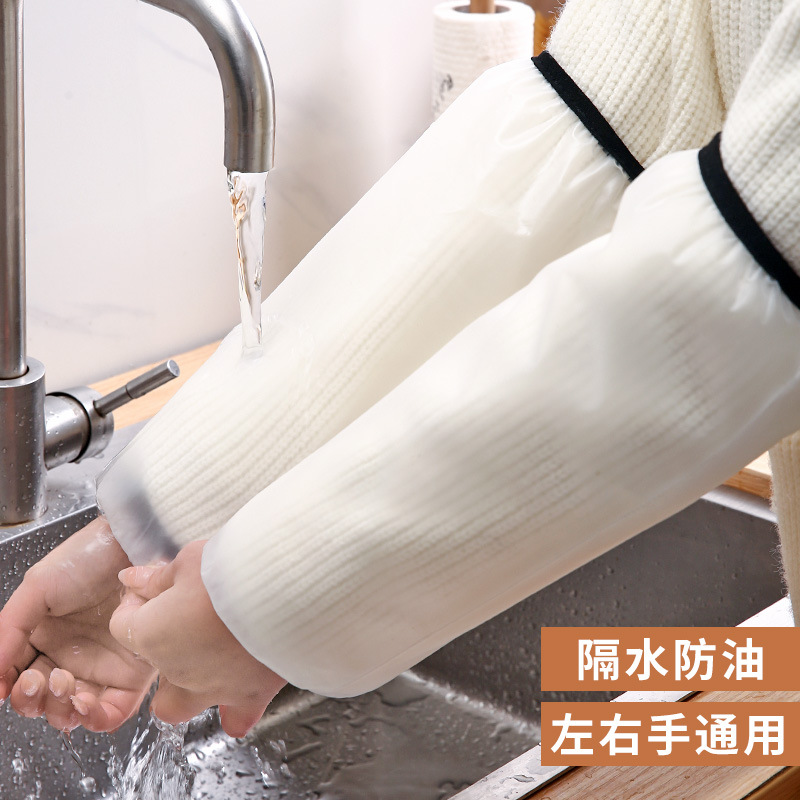 防水袖套 家用秋冬季透明套袖厨房防油工作羽绒服防脏成人护袖