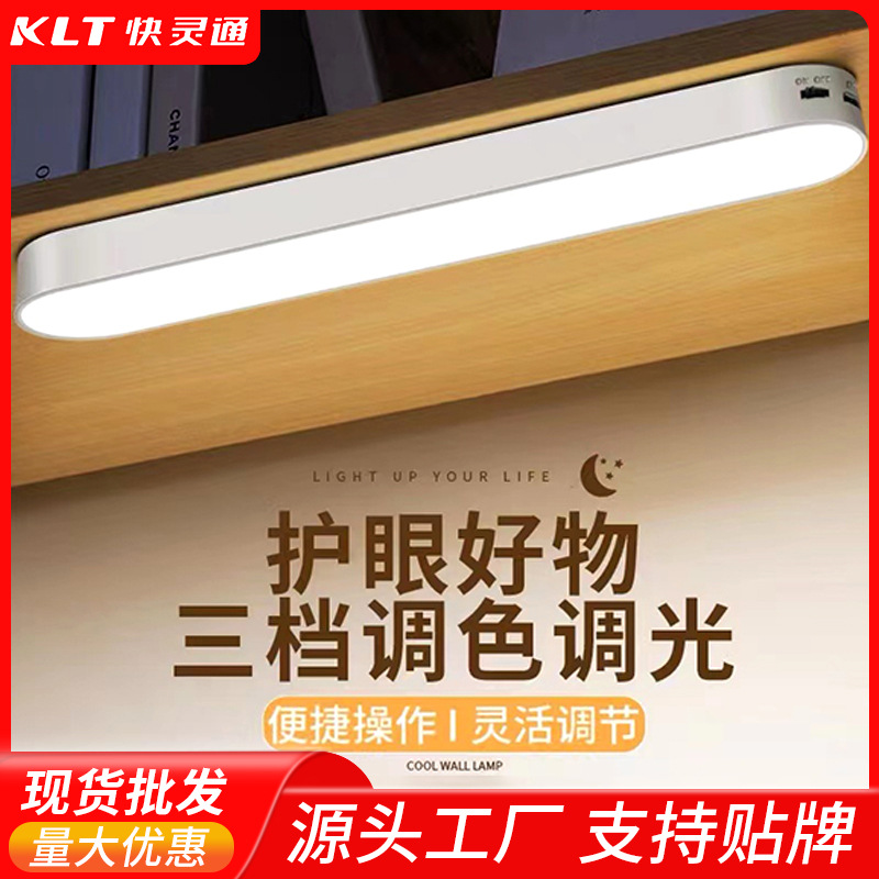 侘寂风立式灯磁吸感应灯LED壁灯装饰画铁艺花盆灯石膏台灯护眼灯