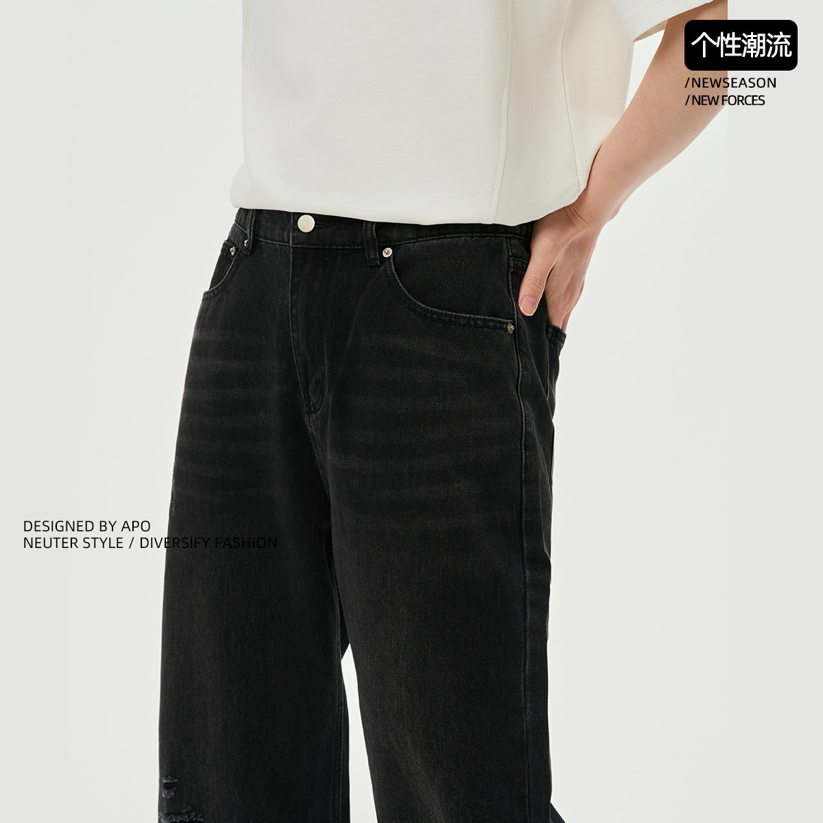 APO Men's Wear: American high street washed ripped men's jeans, high-end, trendy, cool and loose straight-leg trousers Application Scenario