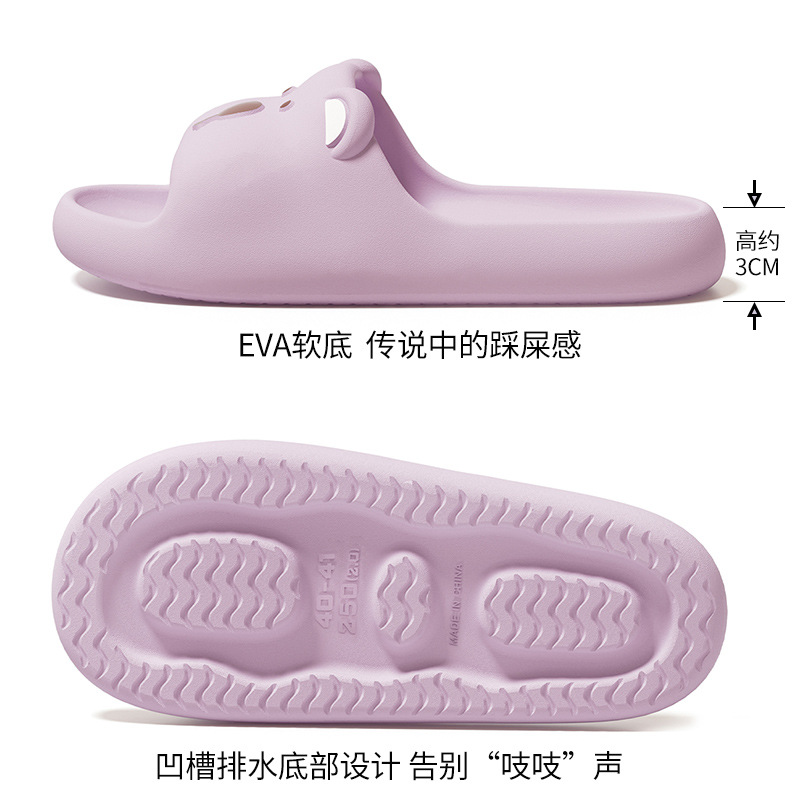 EVA卡通小熊拖鞋女款室内家居防滑不臭脚浴室男夏儿童亲子凉拖鞋细节图