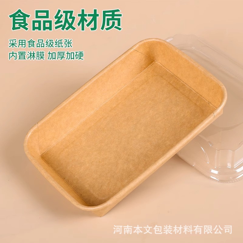 Disposable kraft paper boxes, sushi takeout boxes, takeout boxes, picnic LIDS, household seaweed bags, lunch boxes, degradable merchants details Picture