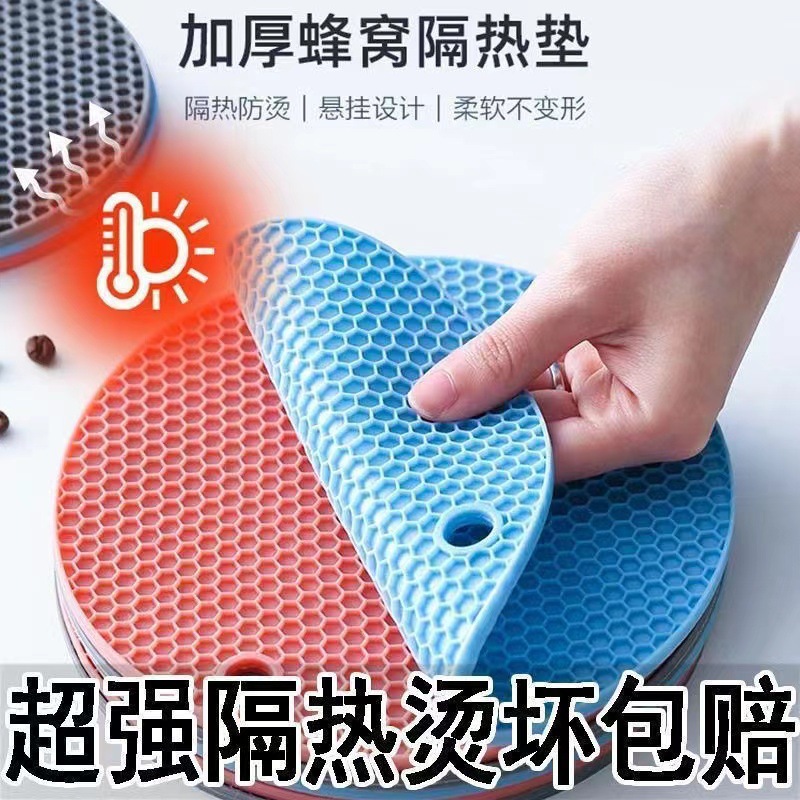 Silicone coasters, heat-insulating pads, household dining MATS, bowl MATS, hot pot pads, bowl MATS, plates, high-temperature resistant table MATS Specification image