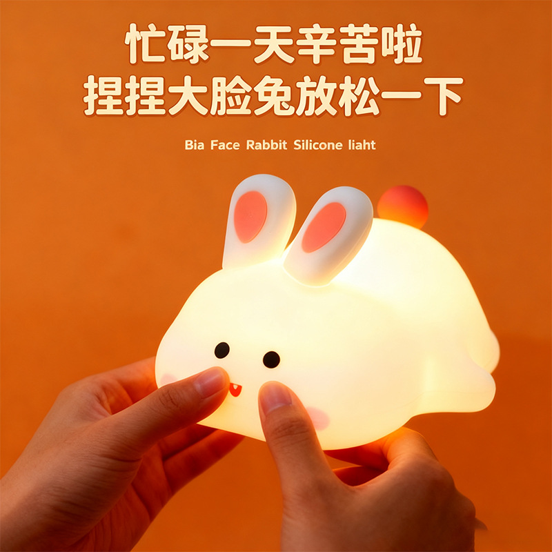 Cross-border bestsellers: Big Face Rabbit silicone lamp, pat light, bedside night light, fun bedroom atmosphere light, rechargeable desk lamp Application Scenario