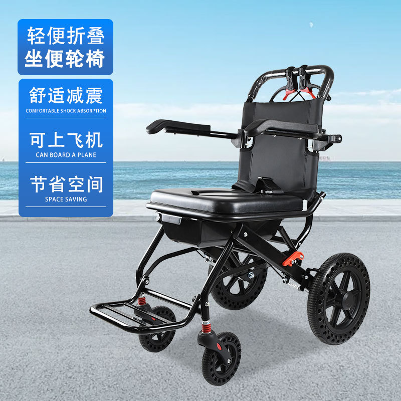老年人坐便轮椅折叠轻便 车载便捷手推座椅 12寸飞机轮椅虾皮跨境