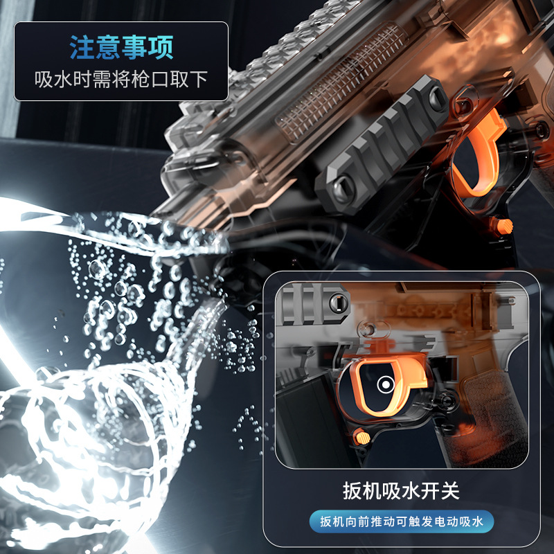 MK3 Fire Dance Water Gun toy: Large-capacity cool flash light linkage pulse self-priming electric continuous fire water gun Specification image