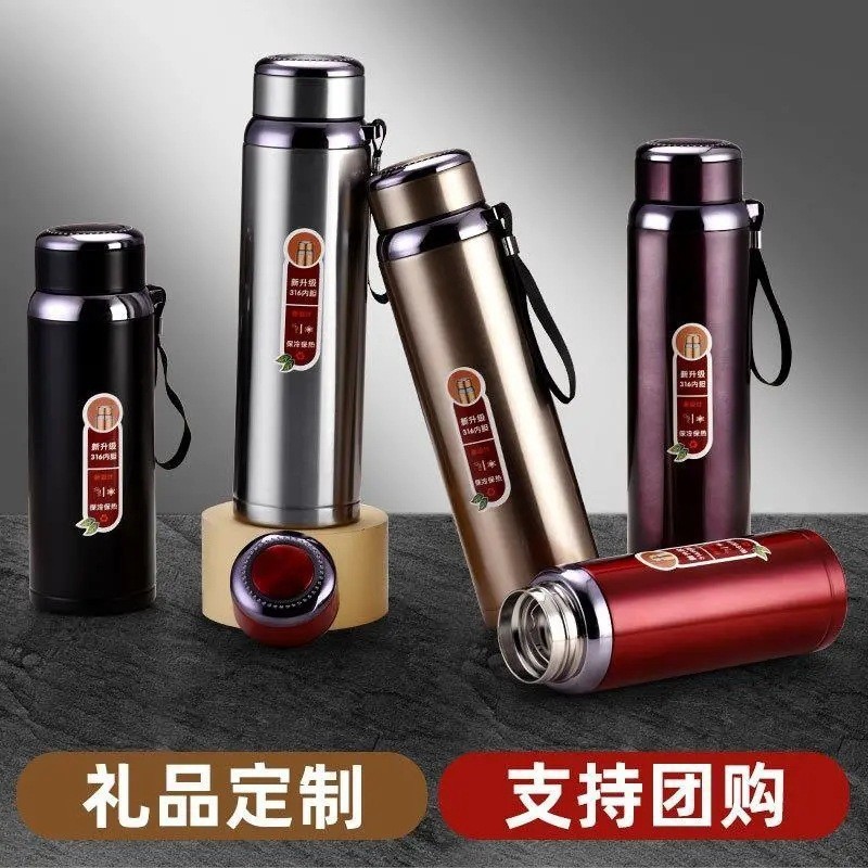 家用316不锈钢保温杯大容量星星壶保温水杯泡茶杯子户外运动水壶