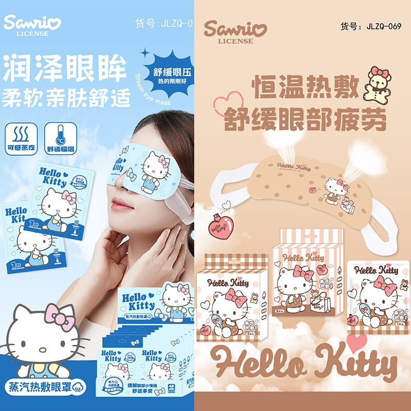 蒸汽面罩实物图