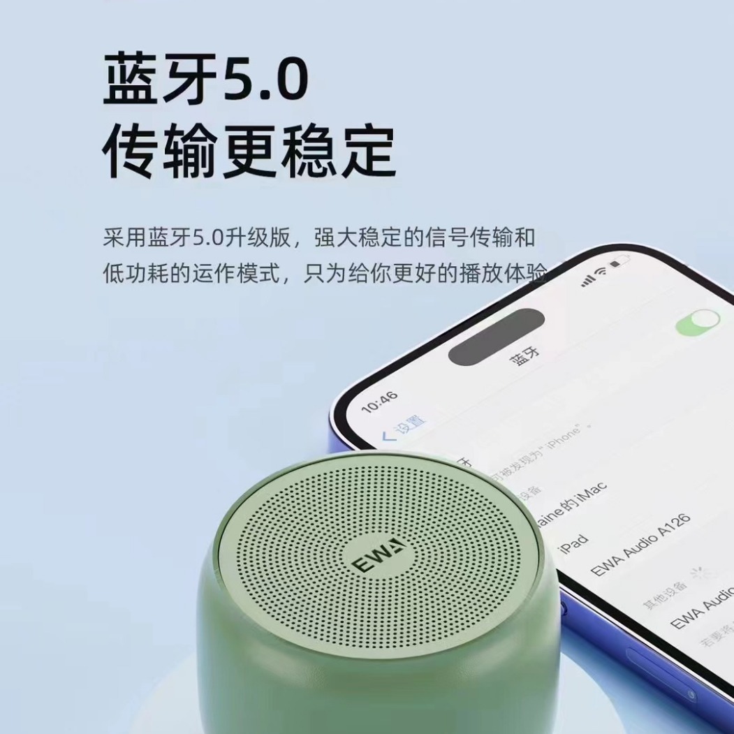 EWA A126 Compact Bluetooth speaker Specification image