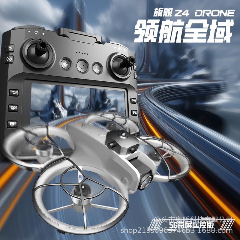 New product: Large-screen aerial photography brushless quadcopter, obstacle avoidance remote control aircraft Specification image