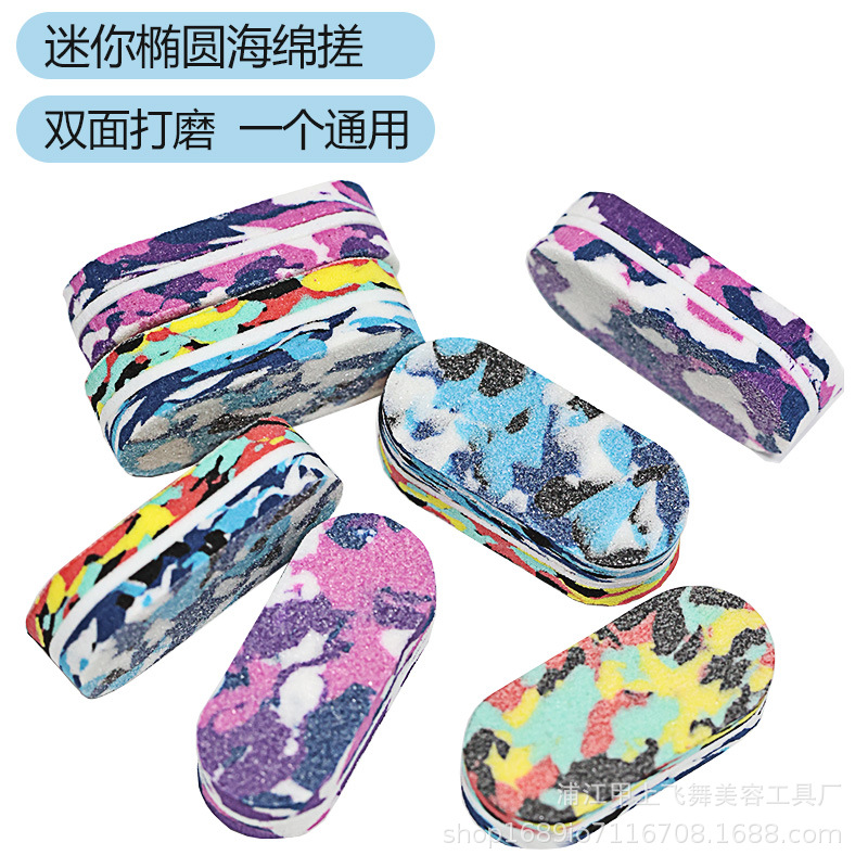 美甲搓条迷彩迷你椭圆小方块指甲锉条纹海绵搓条打磨块迷你小搓条产品图
