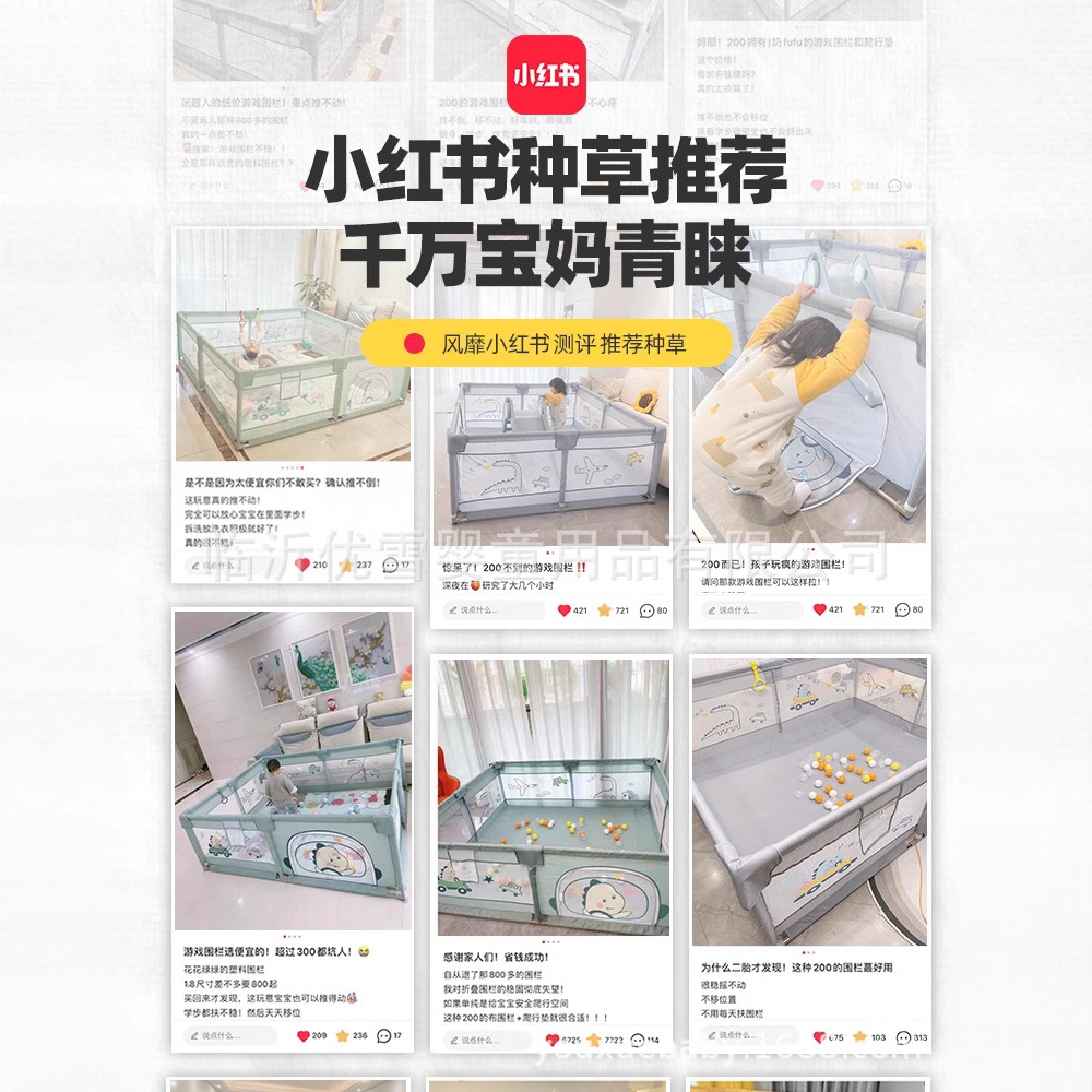 宝宝围栏/小孩室内游戏小屋帐篷/围栏/沙池宝宝沙滩/弹力球细节图