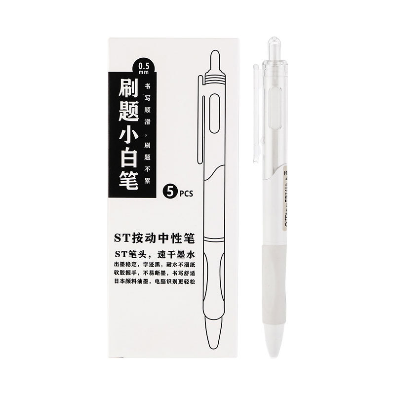 Wholesale gel pens, small white pens for doing exercises, student stationery, st pen refills, quick-drying carbon pens, office signature pens, press pens Item Picture