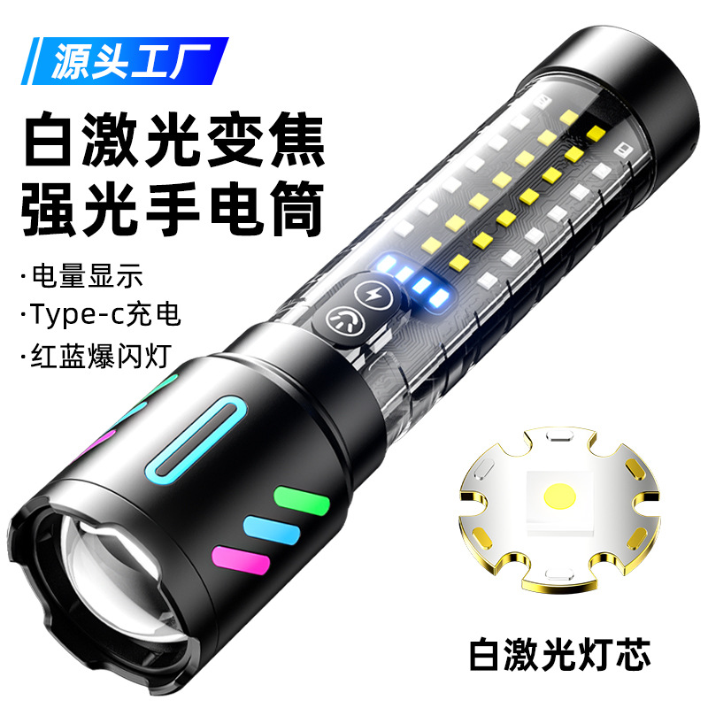 强光充电长续航电筒红蓝警示户外变焦远射镭射轰天炮露营手电筒