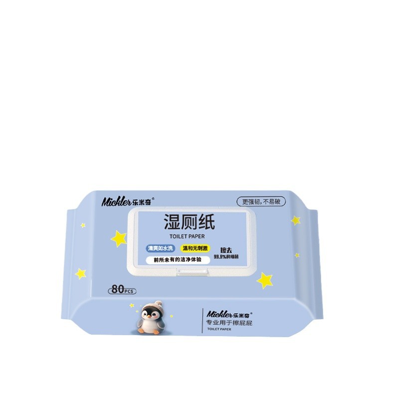 乐米奇点断不连抽大包80抽湿厕纸家用超划算可冲湿纸巾纯水湿厕纸白底实物图