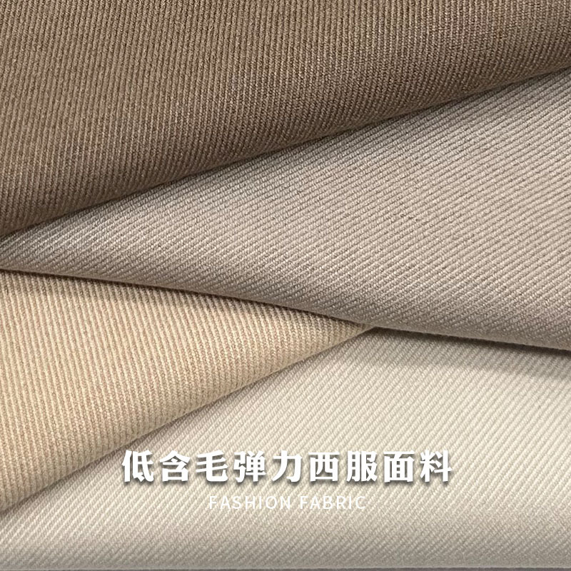 低含毛弹力西服面料布料 修身防皱抗皱透气柔软舒适细节图