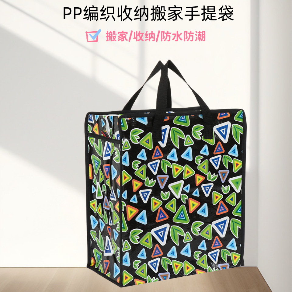 源头工厂现货批发搬家袋编织袋棉被收纳袋防水加厚超大容量编织袋打包袋学生行李袋外出携带编织袋
