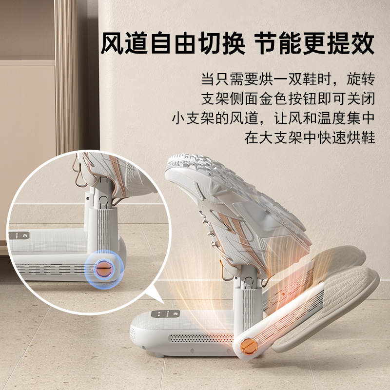 New shoe dryer, household timed dryer, student dehumidifier, shoe warming wonder, constant temperature deodorizer, shoe dryer M142 Application Scenario