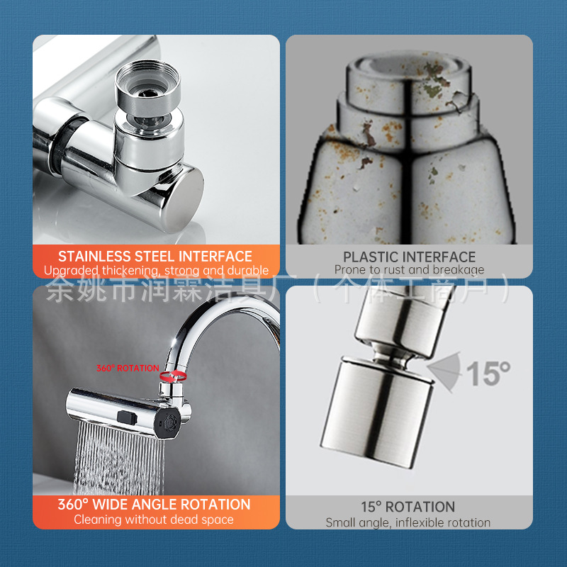 Cross-border Flying Feather Waterfall faucet with three or four pressure increases, kitchen splash-proof wonder, household universal rotating extender Application Scenario
